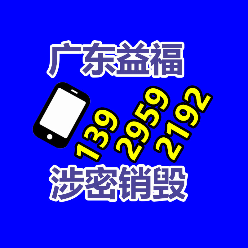 蔬菜水果銷毀